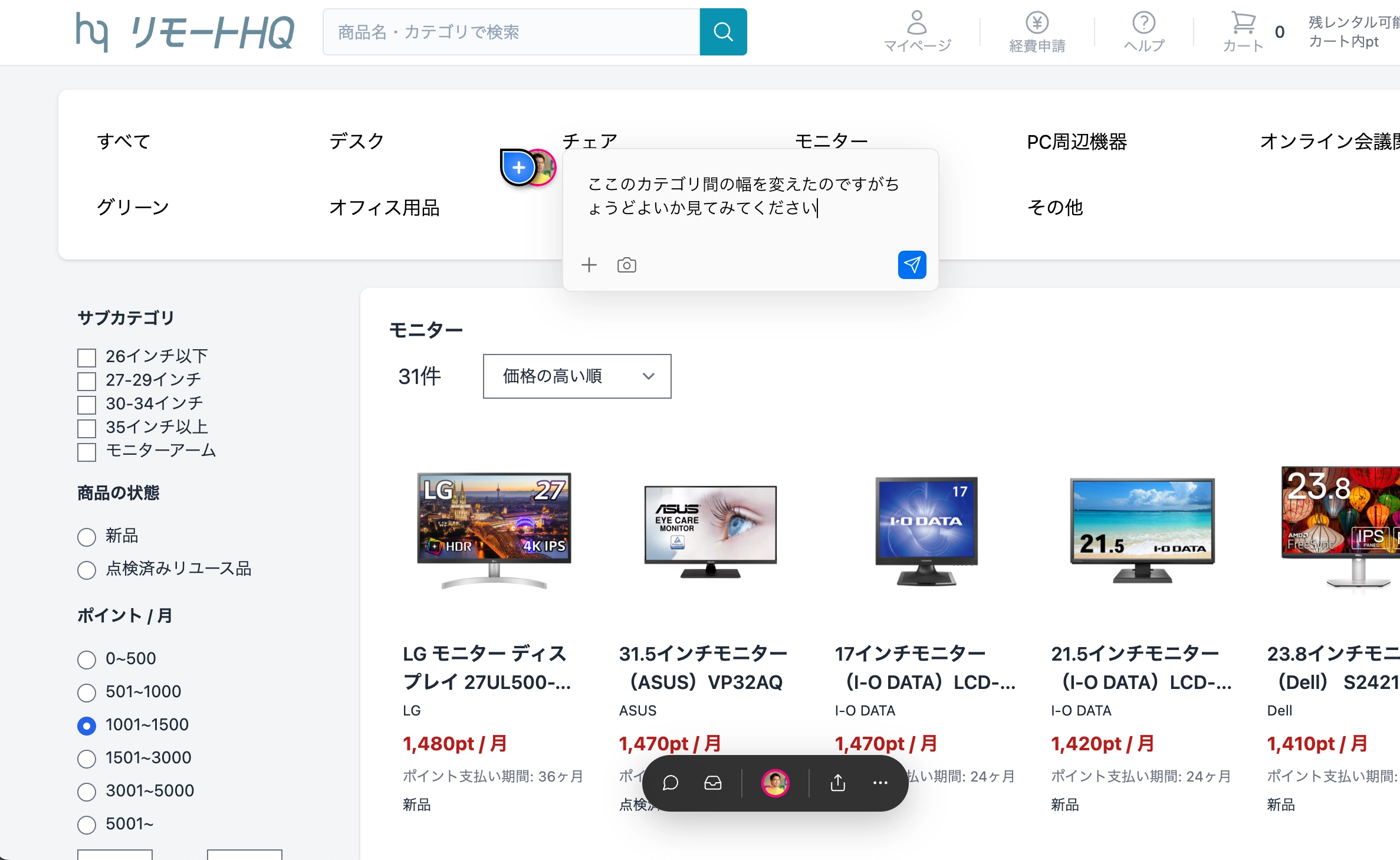 VercelのDeploy Preview画面
